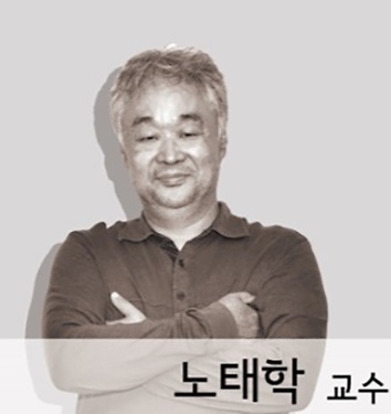 노태학 사진